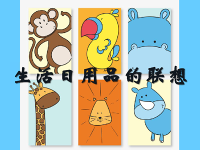 生活日用品中的创意灵感 从琐碎到艺术的联想之旅