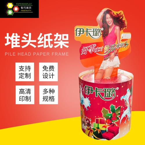 源头工厂直供 节日礼品与生活日用品纸质展示架，驱动洗发水终端销量的秘密武器